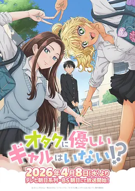 综艺 声音修复师 手机观影