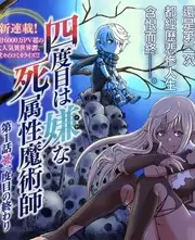 手机看电影 铁轨上的夏天 青春片海报
