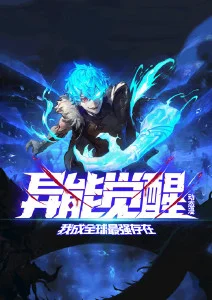动画电影 少年与鲸 手机观影